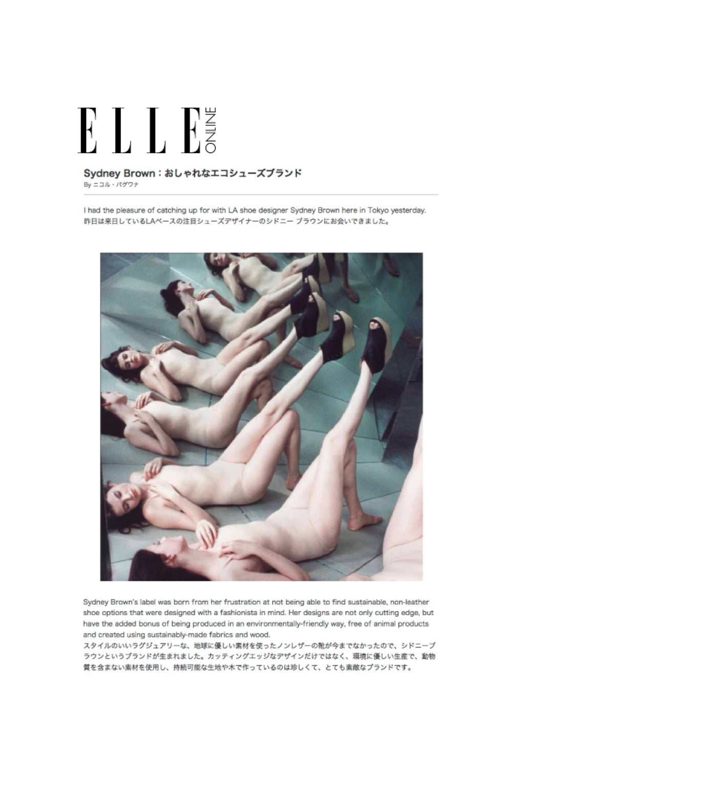 11.ELLE may 2013